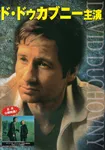 VCD